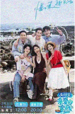 综艺《周末不加班》在线观看
