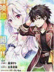 综艺《山顶音乐会》在线观看