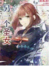 综艺《出发吧背包》在线观看